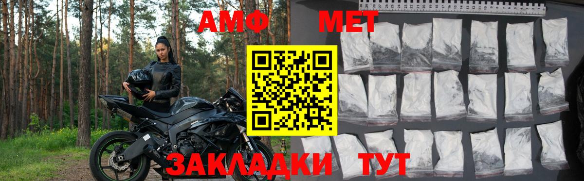 Вышний Волочёк  Cocaine  МЕФ   Вход с VPN  Конопля  Бошки Шишки  ГАШ 