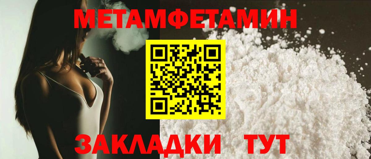 АМФ 98%  АМФЕТАМИН  Вышний Волочёк  Вход с VPN 