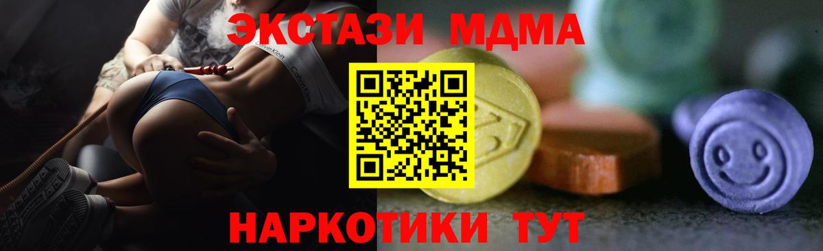 ЭКСТАЗИ Дубай  Вход с VPN  Вышний Волочёк  ЭКСТАЗИ Дубай 