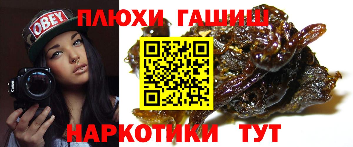 ГАШ 40% ТГК Вышний Волочёк