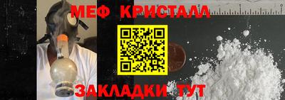 mix Камышлов