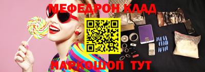 mix Камышлов