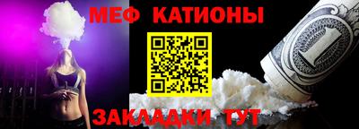 прущая мука Канаш