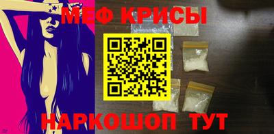 прущая мука Канаш