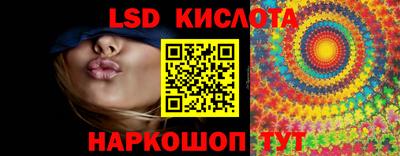 ПСИЛОЦИБИНОВЫЕ ГРИБЫ Кандалакша
