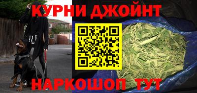 прущая мука Канаш