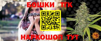 прущая мука Канаш