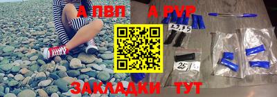 прущая мука Канаш
