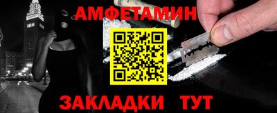 прущая мука Канаш