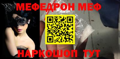 прущая мука Канаш