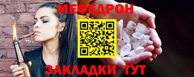 mix Камышлов