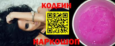 ПСИЛОЦИБИНОВЫЕ ГРИБЫ Кандалакша