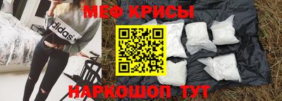 прущая мука Канаш
