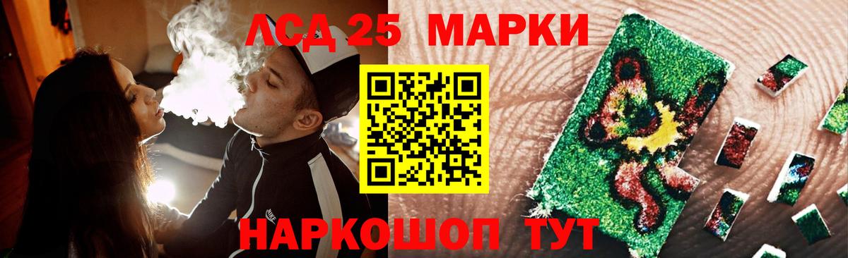 Вышний Волочёк  ЛСД экстази  Вход с VPN  ЛСД экстази ecstasy 