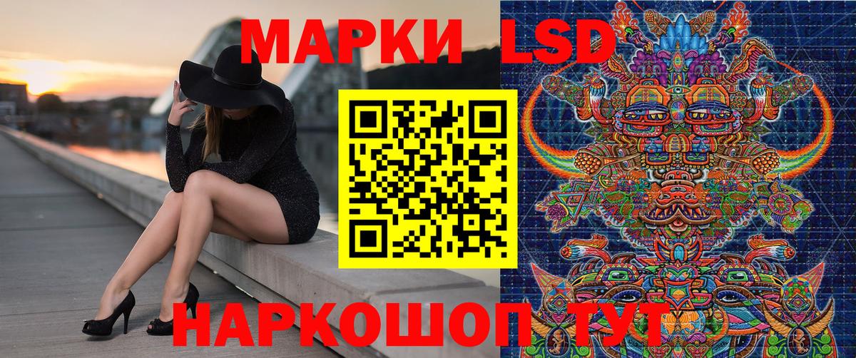 Марки NBOMe 1500мкг  Марки NBOMe 1500мкг  Марки N-bome  Вышний Волочёк  Вход с VPN 